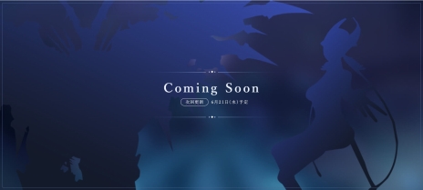画像ギャラリー No.003のサムネイル画像 / 「ELYON」と「TERA」のコラボが開催決定。空を飛べる乗り物「フェニックス」が獲得できる事前登録キャンペーンを本日開始