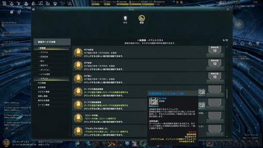 画像ギャラリー No.012のサムネイル画像 / ［プレイレポ］「ELYON」が「TERA」の世界とつながる。TERAでお馴染みの高難度ダンジョンなどが楽しめるコラボコンテンツを先行プレイ
