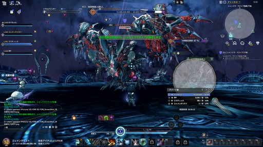 画像ギャラリー No.018のサムネイル画像 / ［プレイレポ］「ELYON」が「TERA」の世界とつながる。TERAでお馴染みの高難度ダンジョンなどが楽しめるコラボコンテンツを先行プレイ