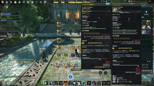 画像ギャラリー No.022のサムネイル画像 / ［プレイレポ］「ELYON」が「TERA」の世界とつながる。TERAでお馴染みの高難度ダンジョンなどが楽しめるコラボコンテンツを先行プレイ