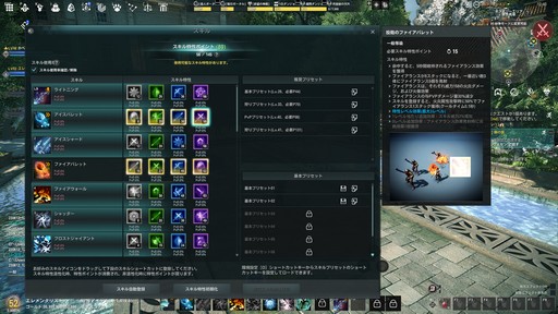 画像ギャラリー No.023のサムネイル画像 / ［プレイレポ］「ELYON」が「TERA」の世界とつながる。TERAでお馴染みの高難度ダンジョンなどが楽しめるコラボコンテンツを先行プレイ
