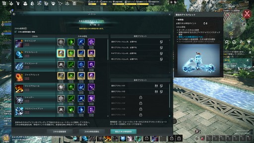 画像ギャラリー No.024のサムネイル画像 / ［プレイレポ］「ELYON」が「TERA」の世界とつながる。TERAでお馴染みの高難度ダンジョンなどが楽しめるコラボコンテンツを先行プレイ