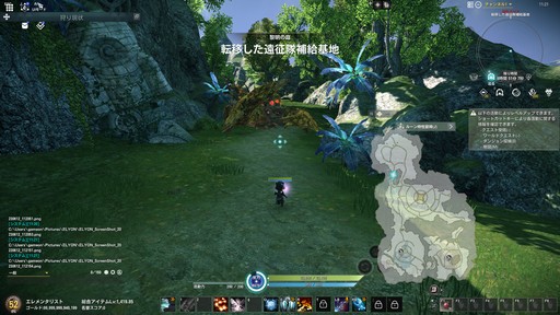 画像ギャラリー No.025のサムネイル画像 / ［プレイレポ］「ELYON」が「TERA」の世界とつながる。TERAでお馴染みの高難度ダンジョンなどが楽しめるコラボコンテンツを先行プレイ
