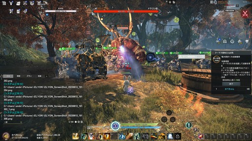 画像ギャラリー No.039のサムネイル画像 / ［プレイレポ］「ELYON」が「TERA」の世界とつながる。TERAでお馴染みの高難度ダンジョンなどが楽しめるコラボコンテンツを先行プレイ