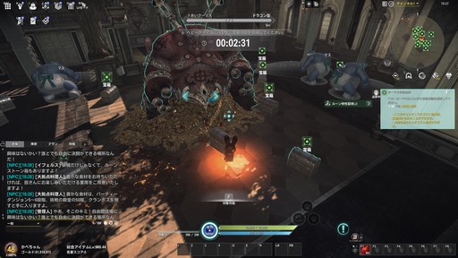 画像ギャラリー No.044のサムネイル画像 / ［プレイレポ］「ELYON」が「TERA」の世界とつながる。TERAでお馴染みの高難度ダンジョンなどが楽しめるコラボコンテンツを先行プレイ