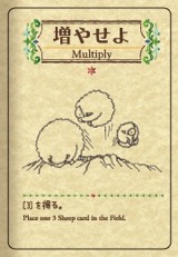 画像ギャラリー No.006のサムネイル画像 / 目指せ1000ひつじ。1人用カードゲーム「シェフィーShephyー」の3DS版がニンテンドーeショップで本日配信開始