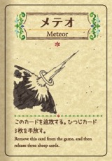 画像ギャラリー No.009のサムネイル画像 / 目指せ1000ひつじ。1人用カードゲーム「シェフィーShephyー」の3DS版がニンテンドーeショップで本日配信開始