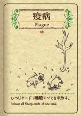 画像ギャラリー No.010のサムネイル画像 / 目指せ1000ひつじ。1人用カードゲーム「シェフィーShephyー」の3DS版がニンテンドーeショップで本日配信開始