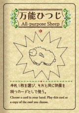 画像ギャラリー No.012のサムネイル画像 / 目指せ1000ひつじ。1人用カードゲーム「シェフィーShephyー」の3DS版がニンテンドーeショップで本日配信開始
