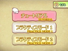 画像ギャラリー No.016のサムネイル画像 / 目指せ1000ひつじ。1人用カードゲーム「シェフィーShephyー」の3DS版がニンテンドーeショップで本日配信開始