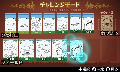 画像ギャラリー No.018のサムネイル画像 / 目指せ1000ひつじ。1人用カードゲーム「シェフィーShephyー」の3DS版がニンテンドーeショップで本日配信開始