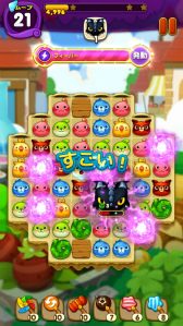 画像ギャラリー No.005のサムネイル画像 / ウパルのパズルゲーム「ウパルパン」が発表,事前登録も本日スタート