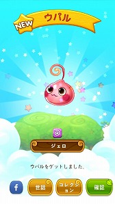 画像ギャラリー No.002のサムネイル画像 / スマホ向け3マッチパズル「ウパルパン」,iOS/Android版が配信スタート