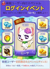 画像ギャラリー No.005のサムネイル画像 / スマホ向け3マッチパズル「ウパルパン」,iOS/Android版が配信スタート