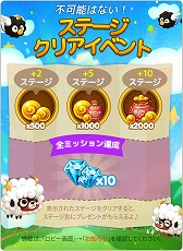 画像ギャラリー No.006のサムネイル画像 / スマホ向け3マッチパズル「ウパルパン」,iOS/Android版が配信スタート