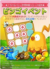 画像ギャラリー No.007のサムネイル画像 / スマホ向け3マッチパズル「ウパルパン」,iOS/Android版が配信スタート