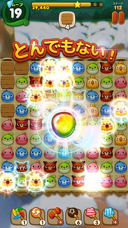 ウパルパン