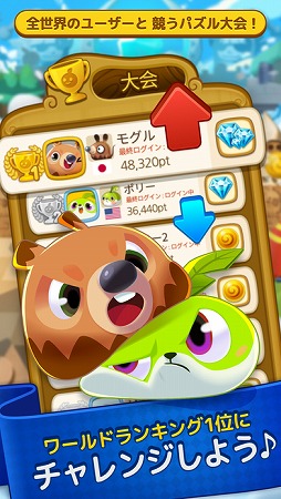 ウパルパン