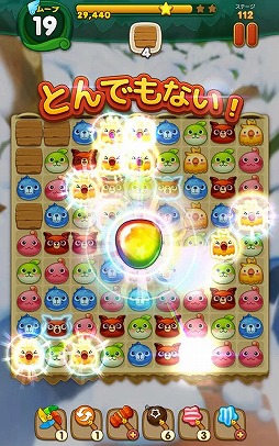 ウパルパン