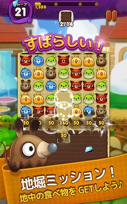 ウパルパン