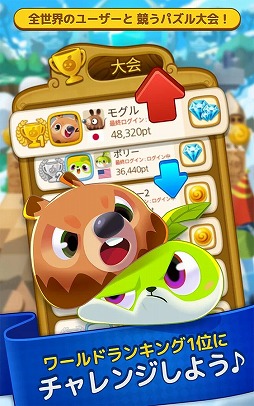 ウパルパン