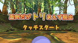 画像ギャラリー No.003のサムネイル画像 / LINEスタンプで人気の「めんトリ」を題材にしたVRゲームが配信開始。黄金のおでんを目指し遺跡を駆け抜けるアクションゲーム