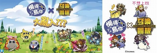 画像ギャラリー No.001のサムネイル画像 / 「めんトリ」,“サモンズボード”アジア版とのコラボを実施