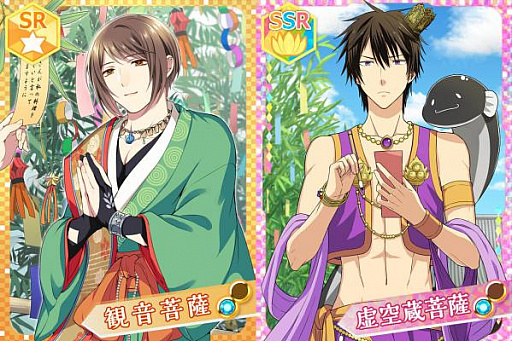 画像ギャラリー No.002のサムネイル画像 / 「なむあみだ仏っ！」，イベント「棚幡と天の川の夜」がスタート