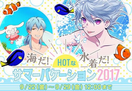 画像ギャラリー No.001のサムネイル画像 / 「なむあみだ仏っ！」，仏たちが海に出かけるストーリーを楽しめる新イベントが開催