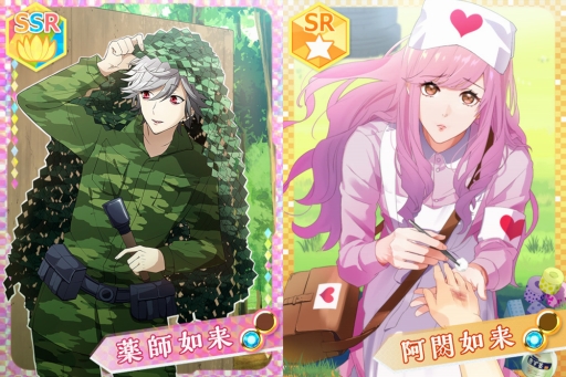 画像ギャラリー No.002のサムネイル画像 / 「なむあみだ仏っ!」 ,【戦闘訓練】薬師如来(SSR) などが獲得できるイベントを開催