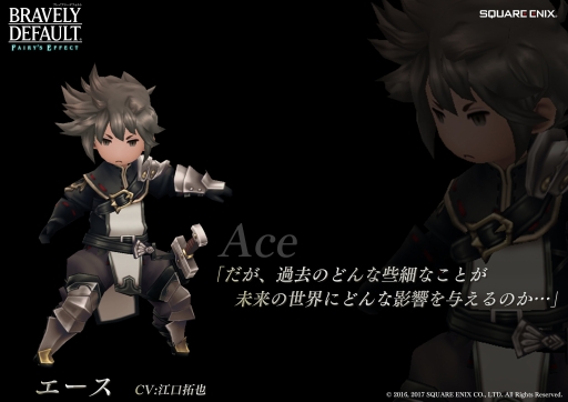 画像ギャラリー No.001のサムネイル画像 / 「BRAVELY DEFAULT FAIRY'S EFFECT」,皆口裕子さん,江口拓也さん,高橋李依さんを主要キャラクターのキャストに起用