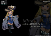 画像ギャラリー No.004のサムネイル画像 / 「BRAVELY DEFAULT FAIRY'S EFFECT」追加キャストは木村良平さん,井上麻里奈さん,名塚佳織さんの3名。音声動画&色紙プレゼントにも注目