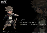 画像ギャラリー No.010のサムネイル画像 / 「BRAVELY DEFAULT FAIRY'S EFFECT」プレイレポート！　片手操作なのに奥深いブレイブシフトバトルや，誰とでも共闘できるMMO体験に注目