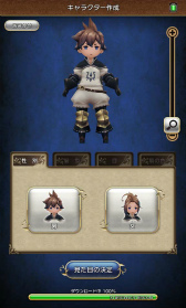 画像ギャラリー No.015のサムネイル画像 / 「BRAVELY DEFAULT FAIRY'S EFFECT」プレイレポート！　片手操作なのに奥深いブレイブシフトバトルや，誰とでも共闘できるMMO体験に注目