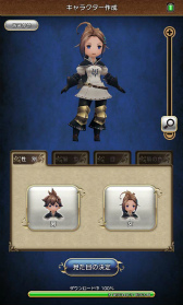 画像ギャラリー No.016のサムネイル画像 / 「BRAVELY DEFAULT FAIRY'S EFFECT」プレイレポート！　片手操作なのに奥深いブレイブシフトバトルや，誰とでも共闘できるMMO体験に注目