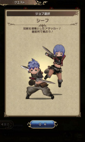 画像ギャラリー No.023のサムネイル画像 / 「BRAVELY DEFAULT FAIRY'S EFFECT」プレイレポート！　片手操作なのに奥深いブレイブシフトバトルや，誰とでも共闘できるMMO体験に注目