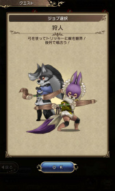 画像ギャラリー No.024のサムネイル画像 / 「BRAVELY DEFAULT FAIRY'S EFFECT」プレイレポート！　片手操作なのに奥深いブレイブシフトバトルや，誰とでも共闘できるMMO体験に注目