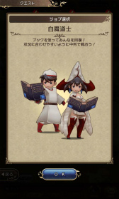 画像ギャラリー No.025のサムネイル画像 / 「BRAVELY DEFAULT FAIRY'S EFFECT」プレイレポート！　片手操作なのに奥深いブレイブシフトバトルや，誰とでも共闘できるMMO体験に注目
