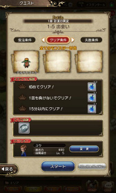 画像ギャラリー No.030のサムネイル画像 / 「BRAVELY DEFAULT FAIRY'S EFFECT」プレイレポート！　片手操作なのに奥深いブレイブシフトバトルや，誰とでも共闘できるMMO体験に注目