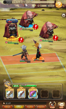 画像ギャラリー No.034のサムネイル画像 / 「BRAVELY DEFAULT FAIRY'S EFFECT」プレイレポート！　片手操作なのに奥深いブレイブシフトバトルや，誰とでも共闘できるMMO体験に注目