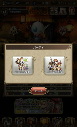 画像ギャラリー No.037のサムネイル画像 / 「BRAVELY DEFAULT FAIRY'S EFFECT」プレイレポート！　片手操作なのに奥深いブレイブシフトバトルや，誰とでも共闘できるMMO体験に注目