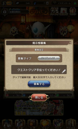 画像ギャラリー No.038のサムネイル画像 / 「BRAVELY DEFAULT FAIRY'S EFFECT」プレイレポート！　片手操作なのに奥深いブレイブシフトバトルや，誰とでも共闘できるMMO体験に注目