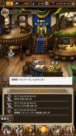 画像ギャラリー No.040のサムネイル画像 / 「BRAVELY DEFAULT FAIRY'S EFFECT」プレイレポート！　片手操作なのに奥深いブレイブシフトバトルや，誰とでも共闘できるMMO体験に注目