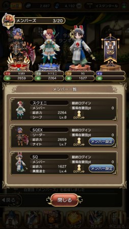 画像ギャラリー No.041のサムネイル画像 / 「BRAVELY DEFAULT FAIRY'S EFFECT」プレイレポート！　片手操作なのに奥深いブレイブシフトバトルや，誰とでも共闘できるMMO体験に注目