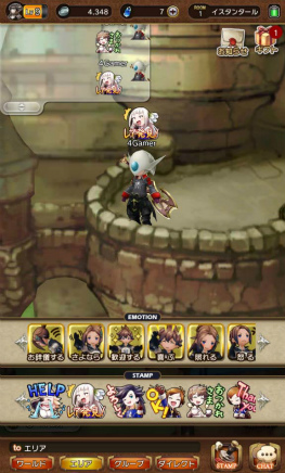 画像ギャラリー No.042のサムネイル画像 / 「BRAVELY DEFAULT FAIRY'S EFFECT」プレイレポート！　片手操作なのに奥深いブレイブシフトバトルや，誰とでも共闘できるMMO体験に注目