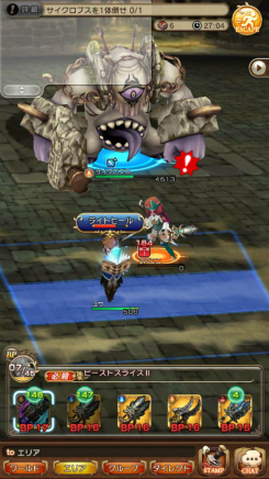 画像ギャラリー No.043のサムネイル画像 / 「BRAVELY DEFAULT FAIRY'S EFFECT」プレイレポート！　片手操作なのに奥深いブレイブシフトバトルや，誰とでも共闘できるMMO体験に注目