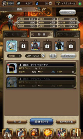 画像ギャラリー No.045のサムネイル画像 / 「BRAVELY DEFAULT FAIRY'S EFFECT」プレイレポート！　片手操作なのに奥深いブレイブシフトバトルや，誰とでも共闘できるMMO体験に注目