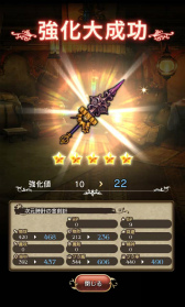 画像ギャラリー No.050のサムネイル画像 / 「BRAVELY DEFAULT FAIRY'S EFFECT」プレイレポート！　片手操作なのに奥深いブレイブシフトバトルや，誰とでも共闘できるMMO体験に注目