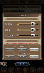 画像ギャラリー No.054のサムネイル画像 / 「BRAVELY DEFAULT FAIRY'S EFFECT」プレイレポート！　片手操作なのに奥深いブレイブシフトバトルや，誰とでも共闘できるMMO体験に注目