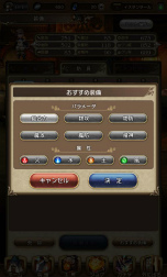 画像ギャラリー No.056のサムネイル画像 / 「BRAVELY DEFAULT FAIRY'S EFFECT」プレイレポート！　片手操作なのに奥深いブレイブシフトバトルや，誰とでも共闘できるMMO体験に注目